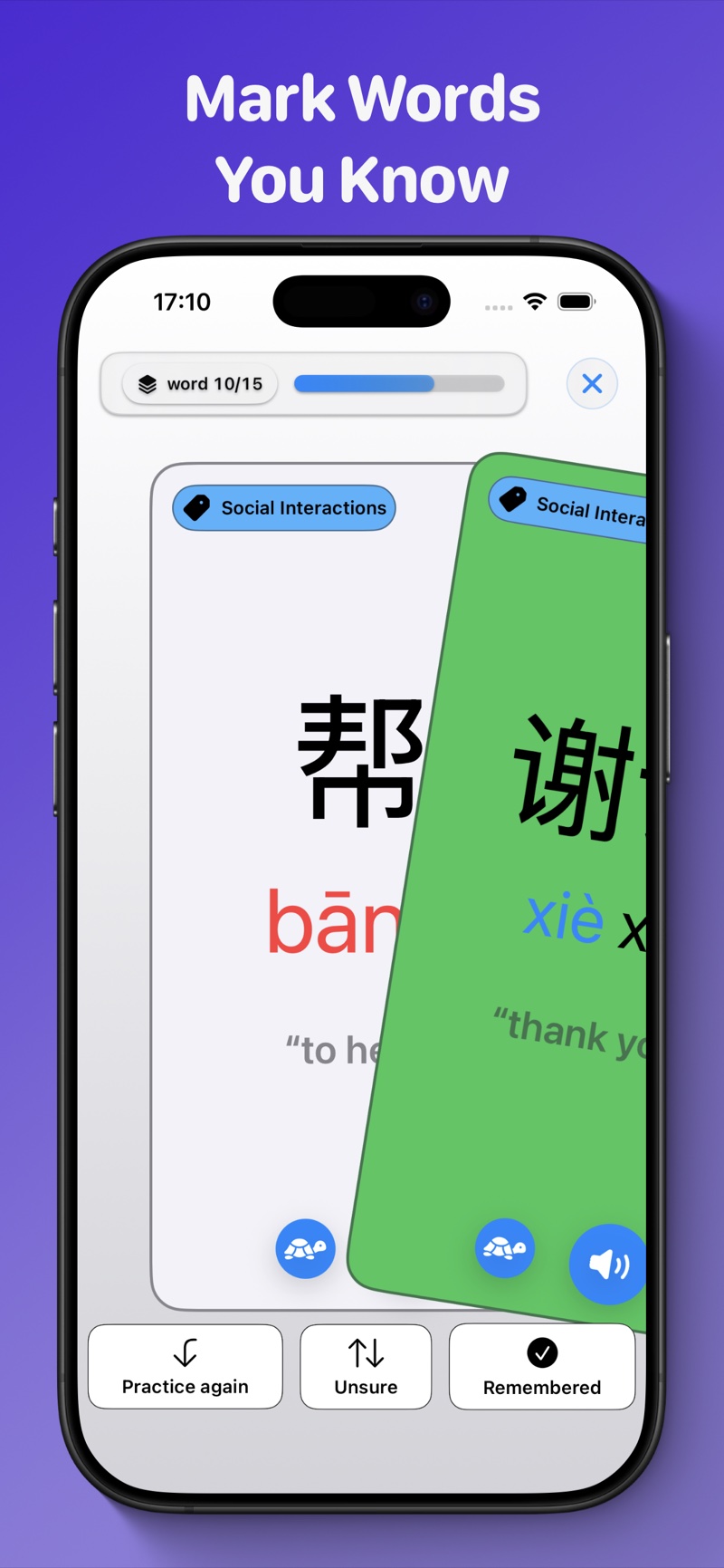 A swipe-based HSK Study flashcard review