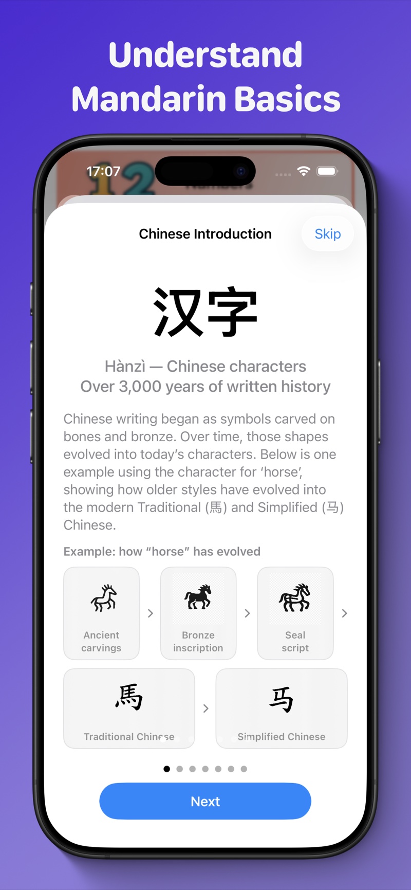 An introduction to Chinese characters inside HSK Study